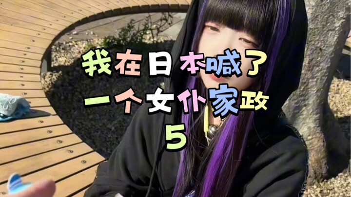 Tua nhanh đến cảnh cô nàng kiêu kỳ đi du lịch.