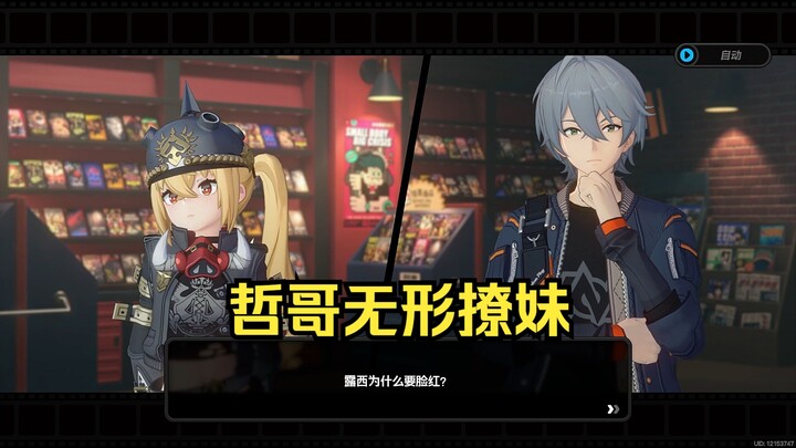 ลูซี่ โจมตีสูง ป้องกันต่ำ ถูกพี่เจ๋อจี๊จี๊จนหน้าแดง! โลลิโอตาคุผมหางม้าข้างเดียว ผมทอง สไตล์เทพตำราเ