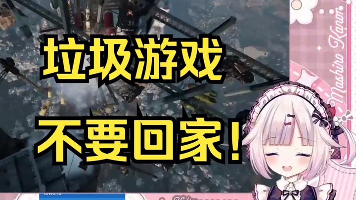 日本萝莉再玩Only up结果一秒回家 气成人机