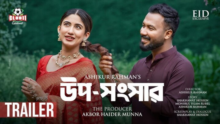 Uposhongshar-(উপসংসার)| Polash |Safa Kabir |Ashikur |BiggB |New - Natok2026