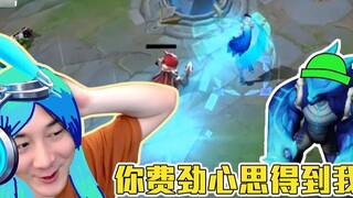 [Daxian Family Bucket] Diao Chan traveled thousands of miles to chase the blue buff, but after getti