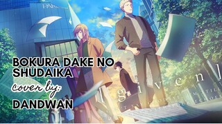 [DandWan] Centimillimental - Bokura dake no Shudaika (CoverShort)