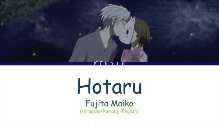Hotaru Lyrics - (Hotarubi no mori e) OST