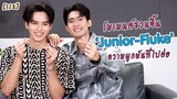 [4K] โมเมนต์ชวนจิ้น ‘Junior-Fluke’ ความผูกพันที่ไปต่อ  Ep.1/2 | EXCLUSIVE