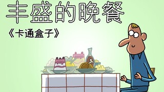 "Cartoon Box Series" is an imaginative little animation with unpredictable endings - a sumptuous din