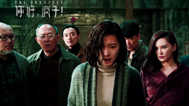 Plagiarism or Homage? How Do You Prove a “Normal” Person Is Actually Normal? Wild Rants on the Chine