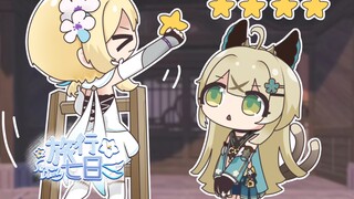 [เก็นชินอิมอิมแพกต์แฟนฟิค] ชี่เหลียงเหลียงกลายเป็นสัตว์ประหลาดตัวใหญ่ห้าดาวแล้ว!เที่ยวเจ็ดวันเก็นชิน