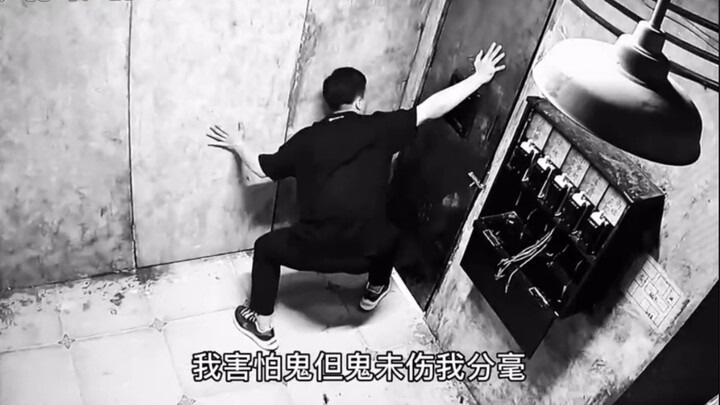 战斗形态都吓出来了