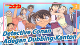 [Detective Conan | Ver. TVB]Adegan Dubbing Kanton_2