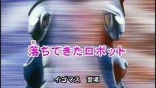 Ultraman Cosmos Episode 03