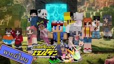 โปเกม่อน BW2 ปี15 ตอนที่ 68 พากย์ไทย