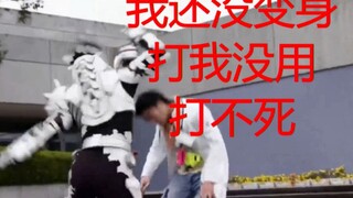 盘点历代骑士中的紧急变身【第四期】