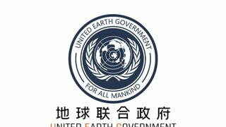 灾难让我们团结一致！