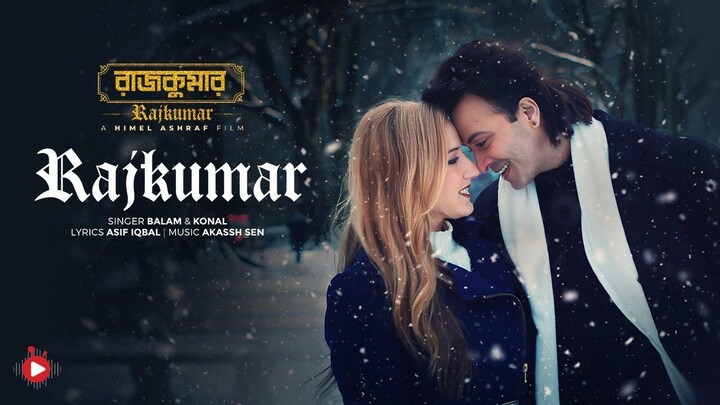 Rajkumar | রাজকুমার ফুল বাংলা সিনেমা । শাকিব খান