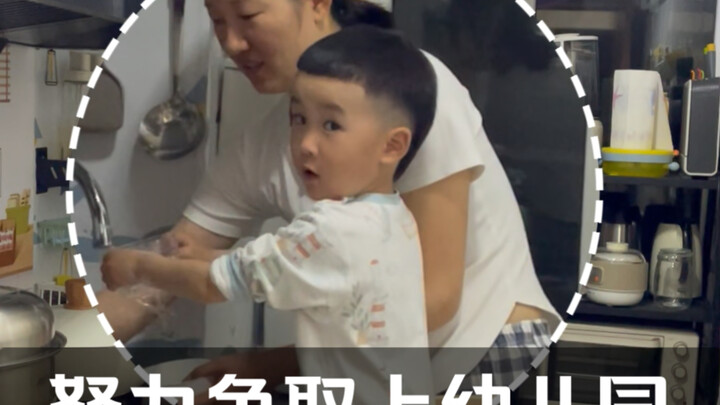 Seekor bayi hewan yang sedang berjuang untuk bisa masuk taman kanak-kanak.