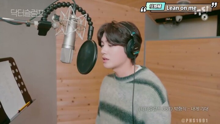 [MV]Park HyungSik-Lean on me {Doctor Slump OST Part.6}