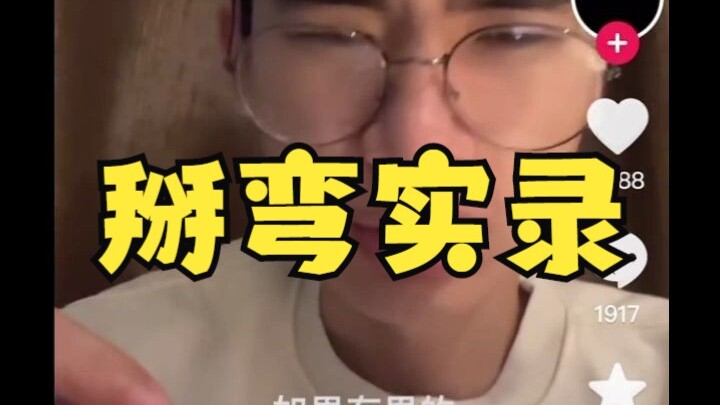 Creating a false narrative of “accepting tips for massage services,” Dongguan blogger Cream Diary sp