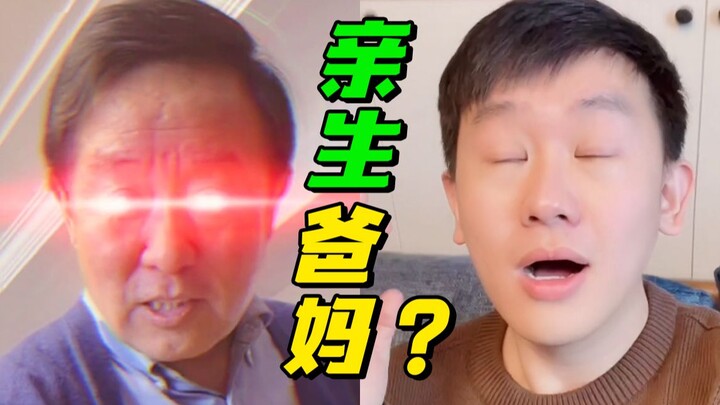 父母是大学教授的惨痛代价......