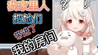 没穿裤子玩游戏时房间突遭熊孩子闯入【白神遥Haruka】