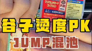 我就知道，这个IP又得来…