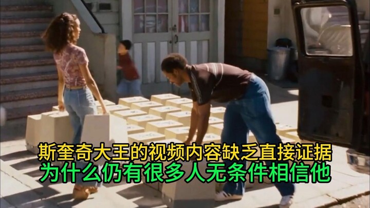 สายล่าสังหารชาวอเมริกัน