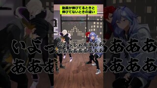 【情緒不安定】Vtuberがバズってるときとバズってないときの反応の違いwww #vtuber #shorts #新人vtuber #ホロスターズ