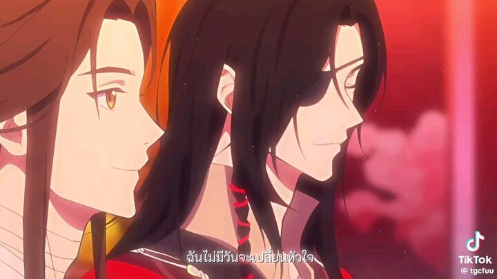 สรรค์ประทานพร