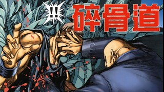 武神凤凰 30：灭世诛天