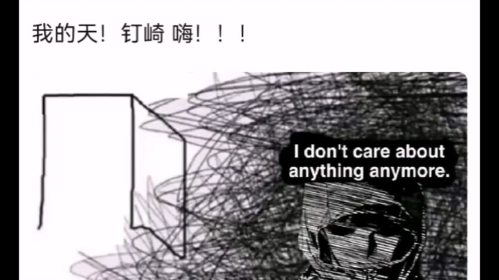 อิจู: ฉันไม่แคร์อะไรอีกแล้ว โอ้พระเจ้า! นากาซากิ สวัสดี!