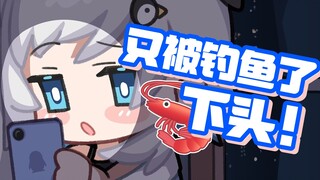 什么虎狼之词!主播一个jk都脸红了