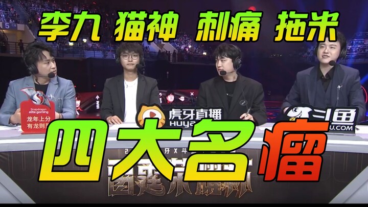 Bốn Khối U Nổi Tiếng của K P L