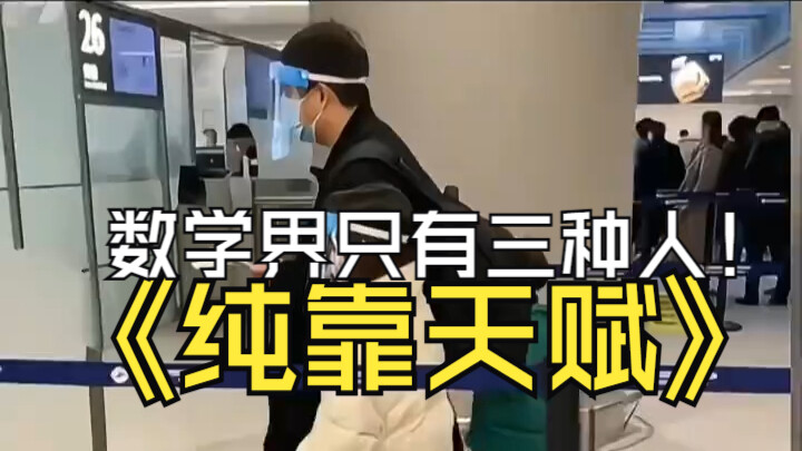 When pushed to the limit, people are capable of doing anything—except math problems...