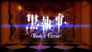 Black Butler opening theme#anime