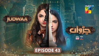 Judwaa Episode 43 - 29 April 2025 [Aina Asif & Adnan Raza Mir] - HUM TV Drama