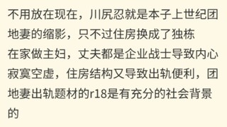 JO4川尻老婆放到现在绝对属于是纯种小仙女