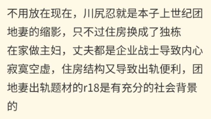 JO4川尻老婆放到现在绝对属于是纯种小仙女
