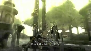 Bayonetta gmv-Chop Suey