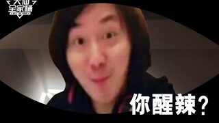 【سلة العائلة الكبرى للتنين】 شاهد التنين الكبير قبل النوم، وعش كإله في أحلامك