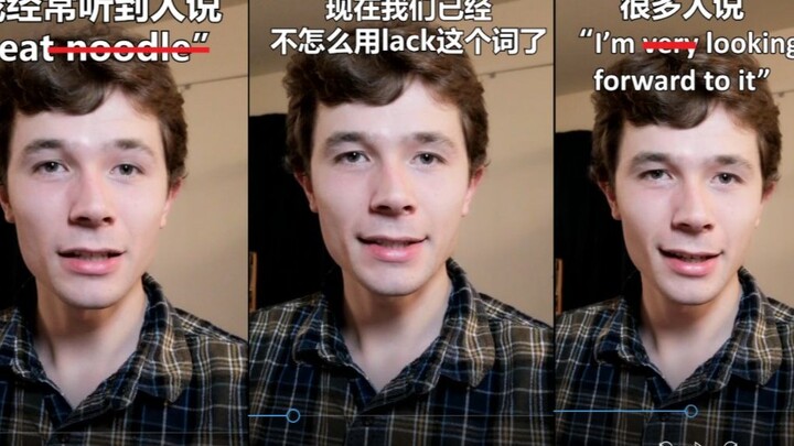 Common Mistakes Made by Chinese Students (2)