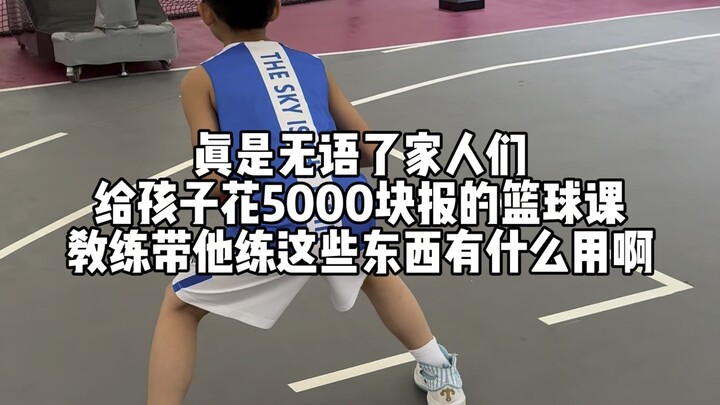 انظر كم تبلغ قيمة هذه الحركات؟