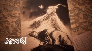 【沧元图 The Demon Hunter】妖族退去，孟川昏迷醒来，竟然发现一切都已改变！