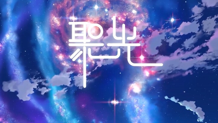 Spotlight stage background [for personal use]