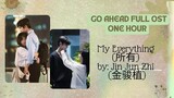 [One Hour] My Everything 所有 by  Jin Jun Zhi 金骏植 - Go Ahead OST