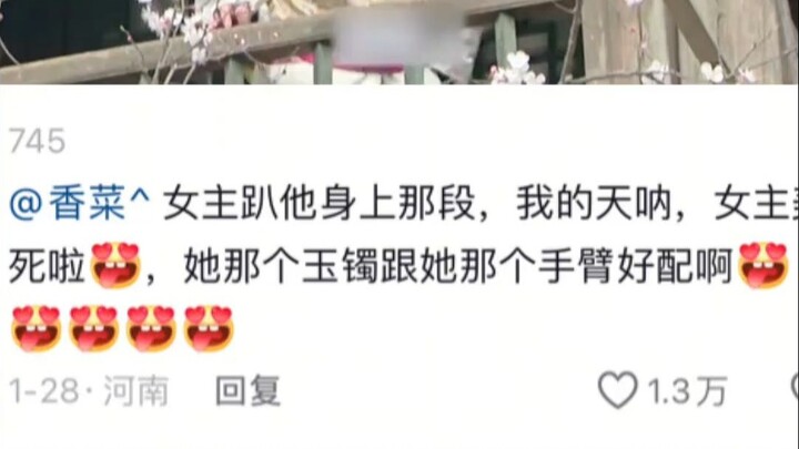 Trời ơi, cuối cùng cũng có một thư sinh không bạc tình, sao lại phải bi ai chứ