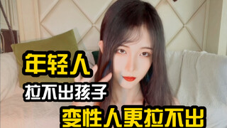 Làm thế nào để giải thích tình trạng vô sinh cho cha mẹ bạn