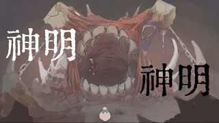【心理鸭｜嗵嗵】神明神明张开嘴，让我知道我是谁