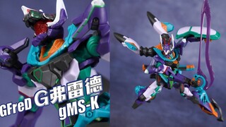 狗头EVA高达！万代 HG GFreD G 弗雷德高达 GQuuuuuuX 拼装模型【评头论足】