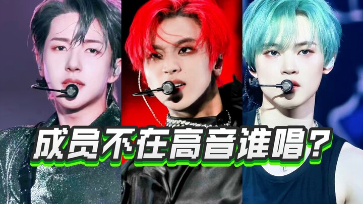 Three lead vocalists perfectly prove that “singing high notes is as easy as drinking water”—with mem