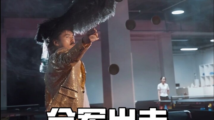 ملك الكرة يهبط!