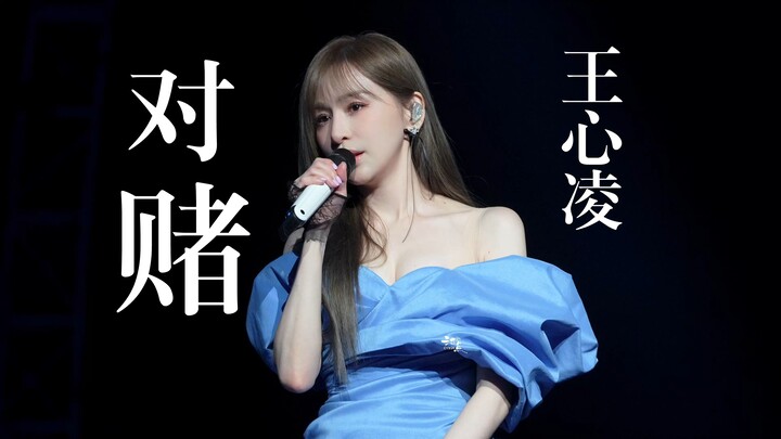 [Wang Xinling 4K Quality] Landscape Mode + Extended Version + Wang Xinling’s Stunning Visuals + Bili